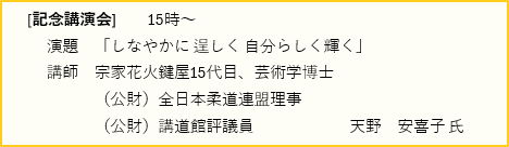トピックス画像01