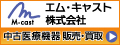 エム・キャスト株式会社